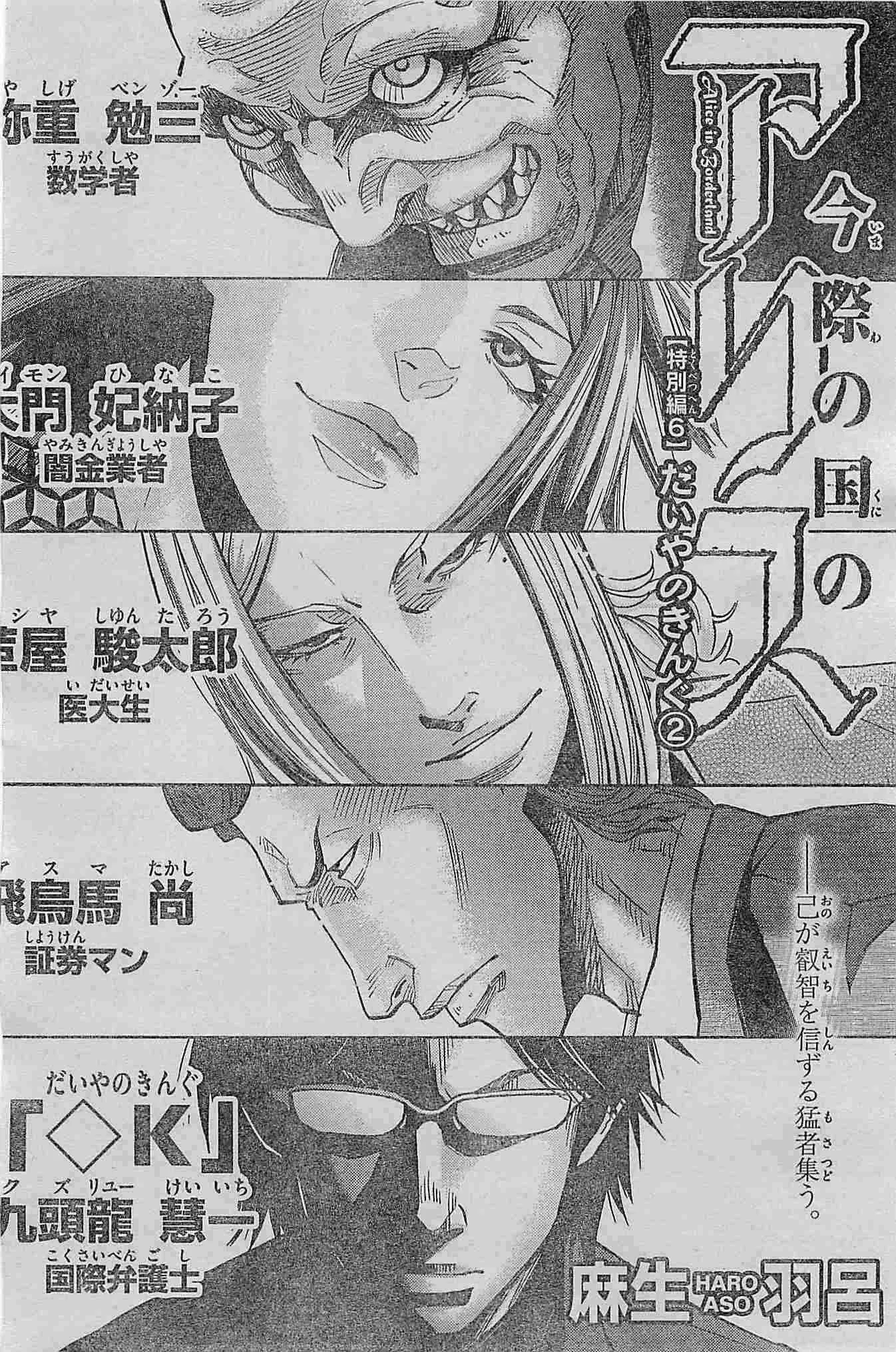 方片K02 第2页