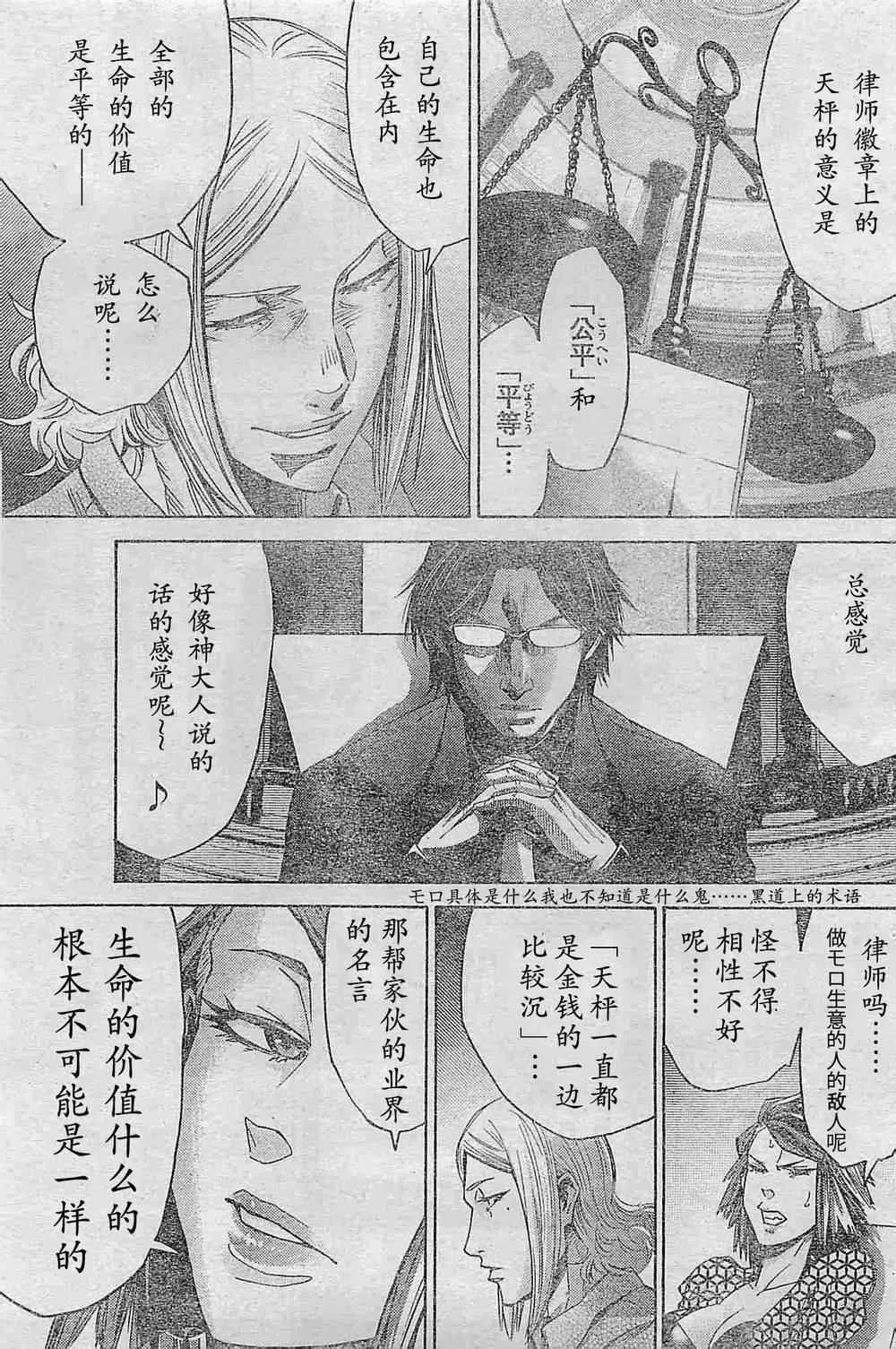 方片K02 第9页