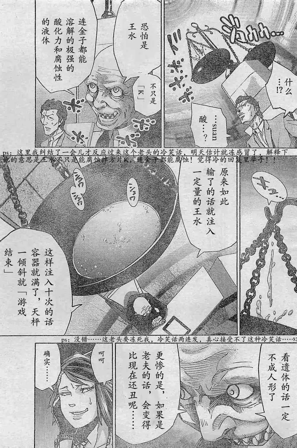 方片K02 第13页