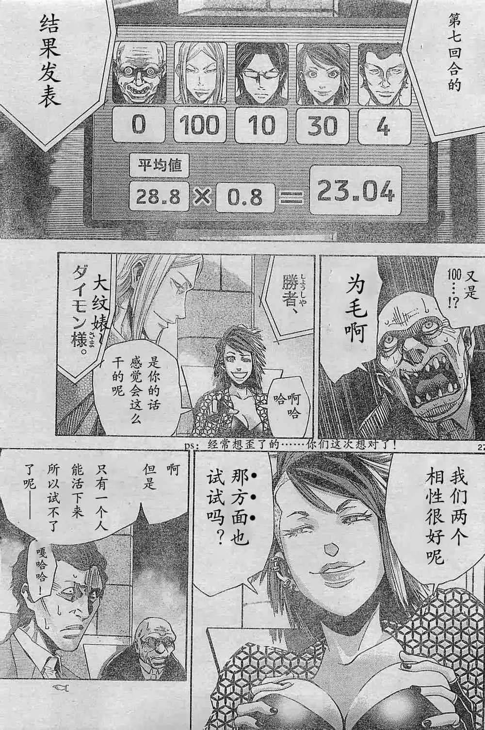 方片K02 第27页