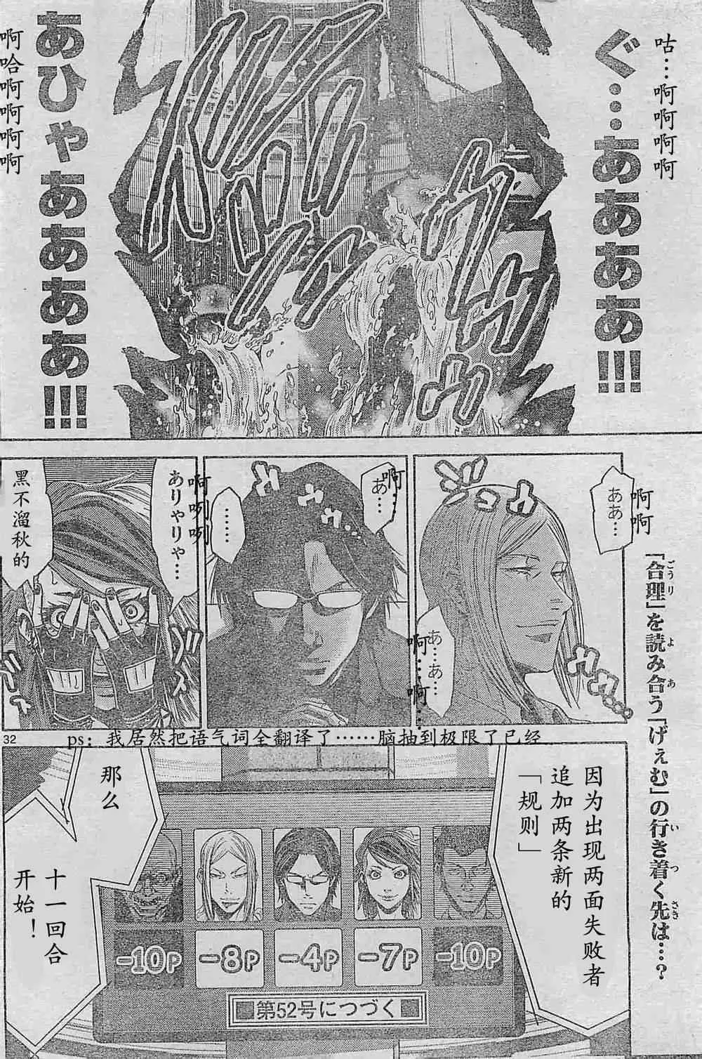 方片K02 第32页
