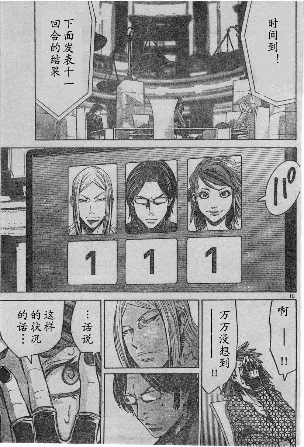 方片K03 第14页