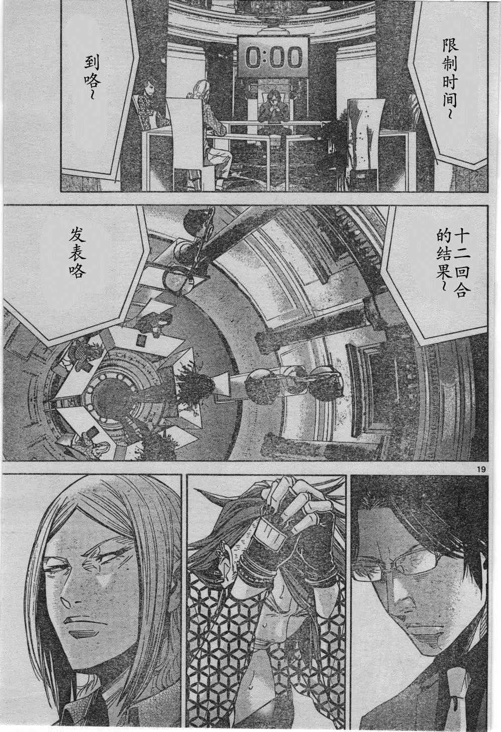 方片K03 第18页