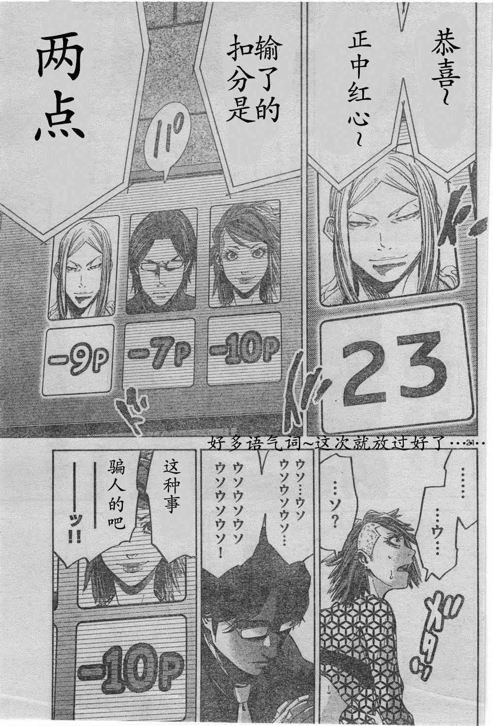 方片K03 第20页