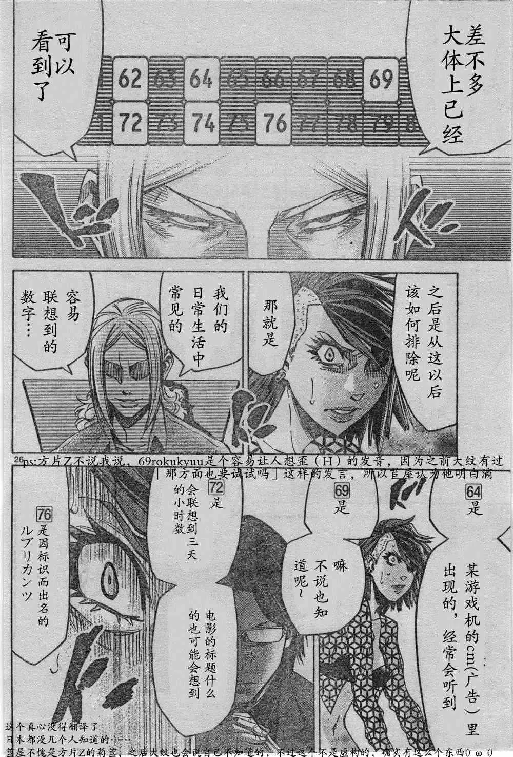 方片K03 第24页