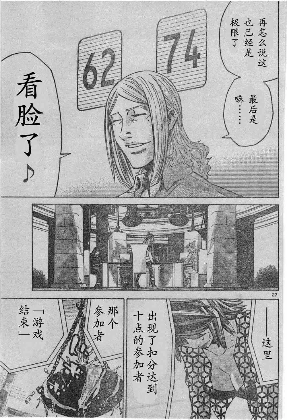 方片K03 第25页