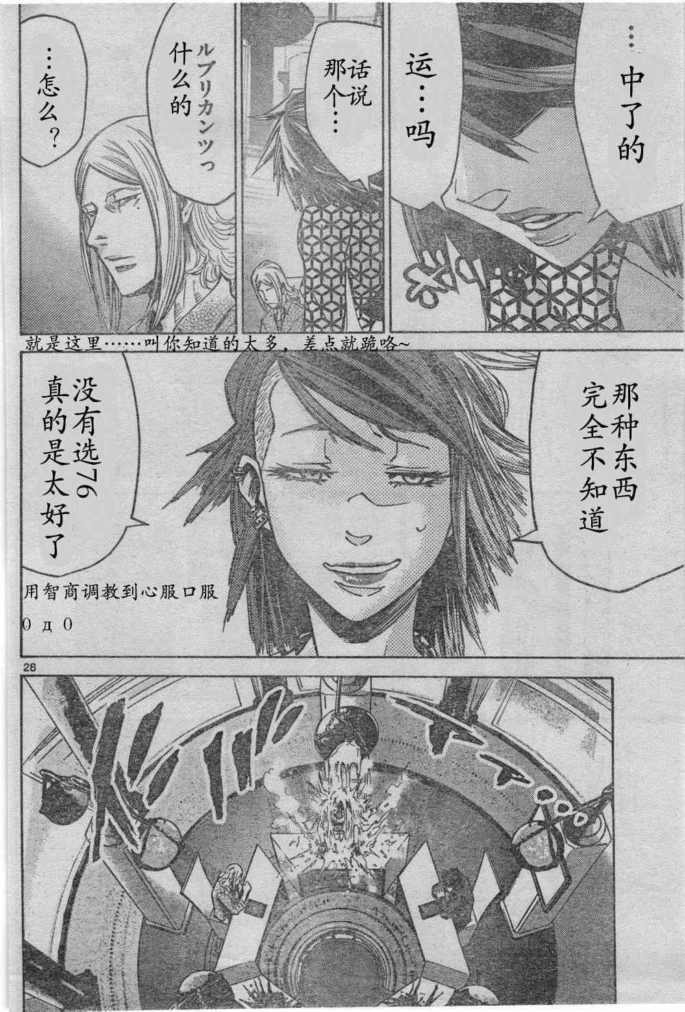 方片K03 第26页