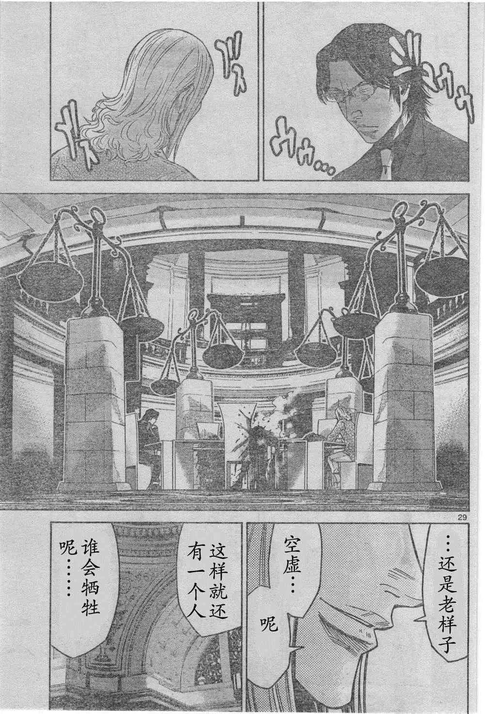 方片K03 第27页
