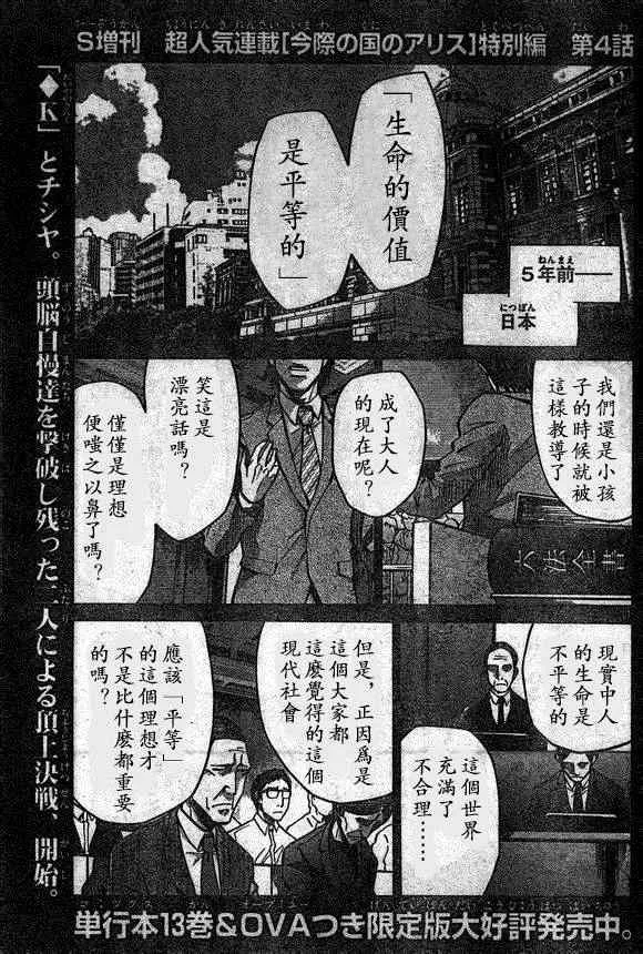 方片K04 第1页