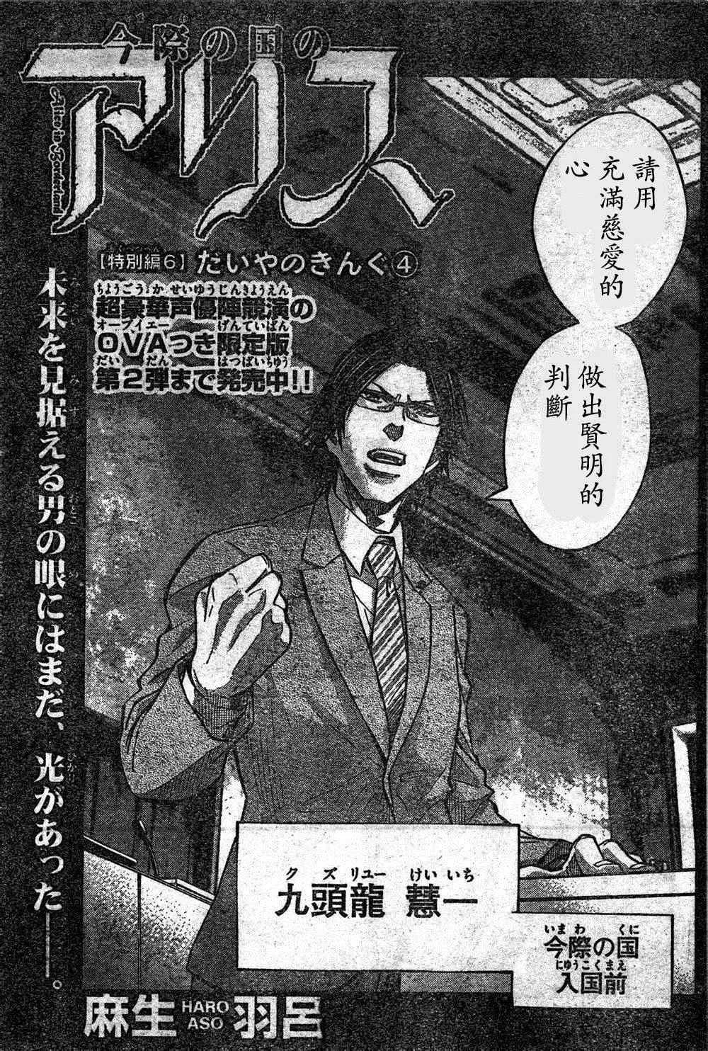 方片K04 第3页