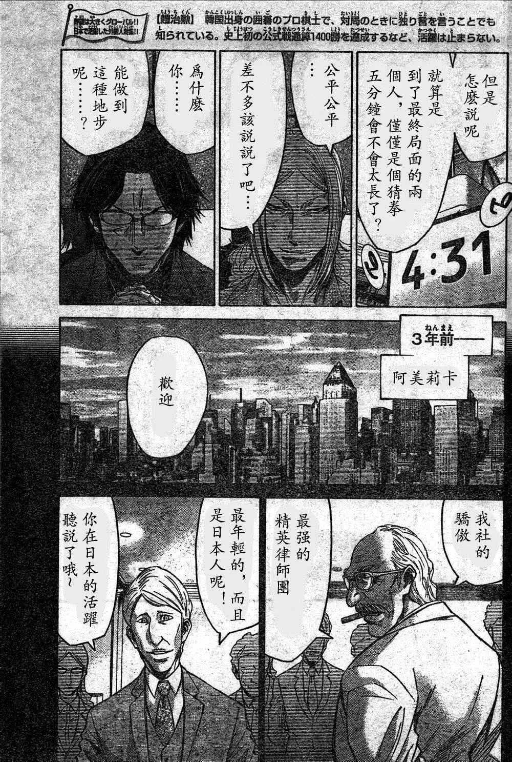 方片K04 第7页