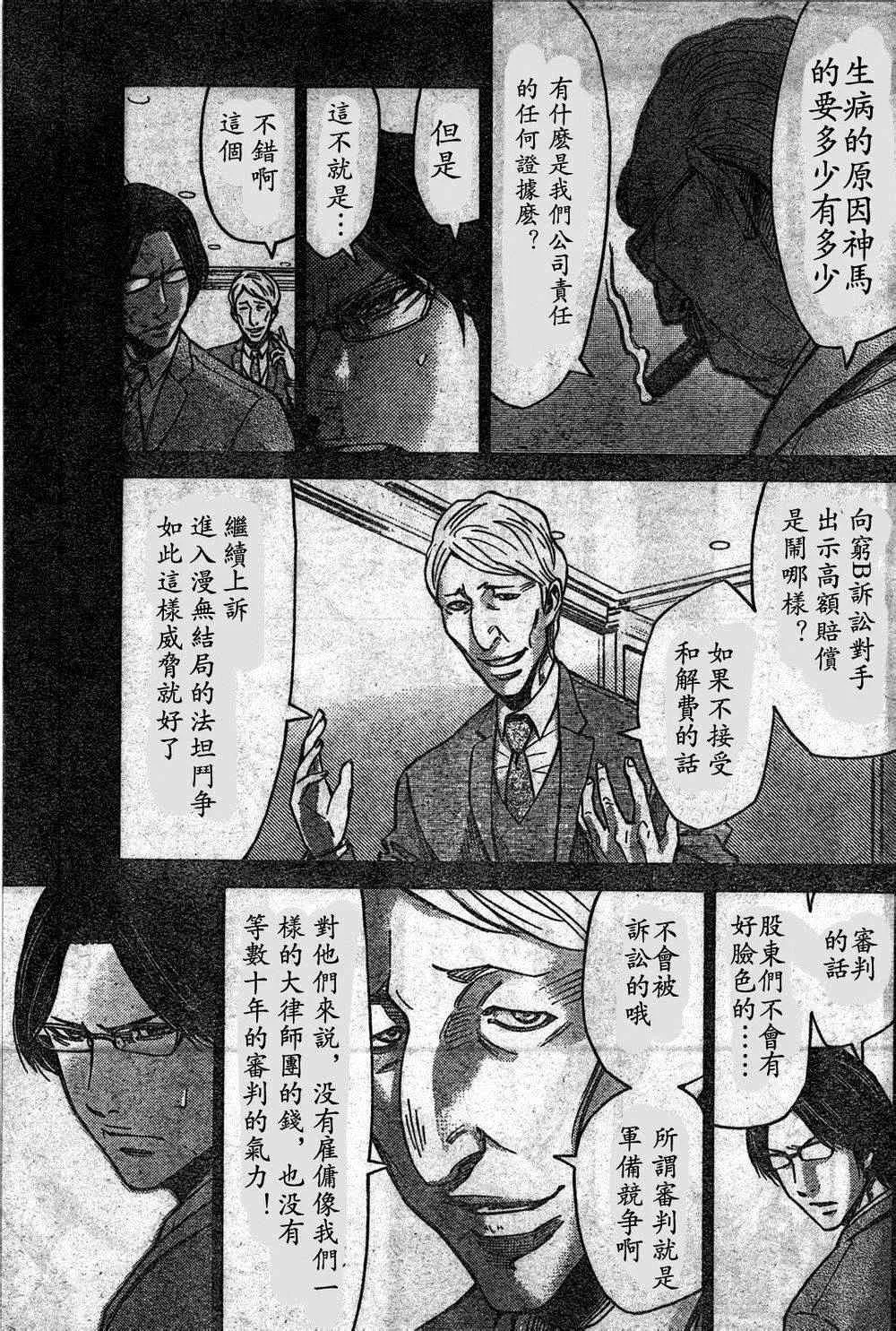 方片K04 第9页