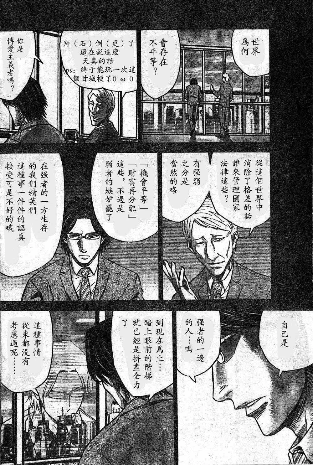 方片K04 第10页