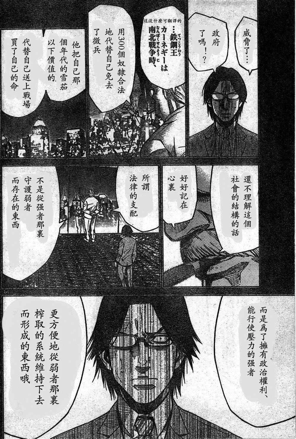 方片K04 第16页