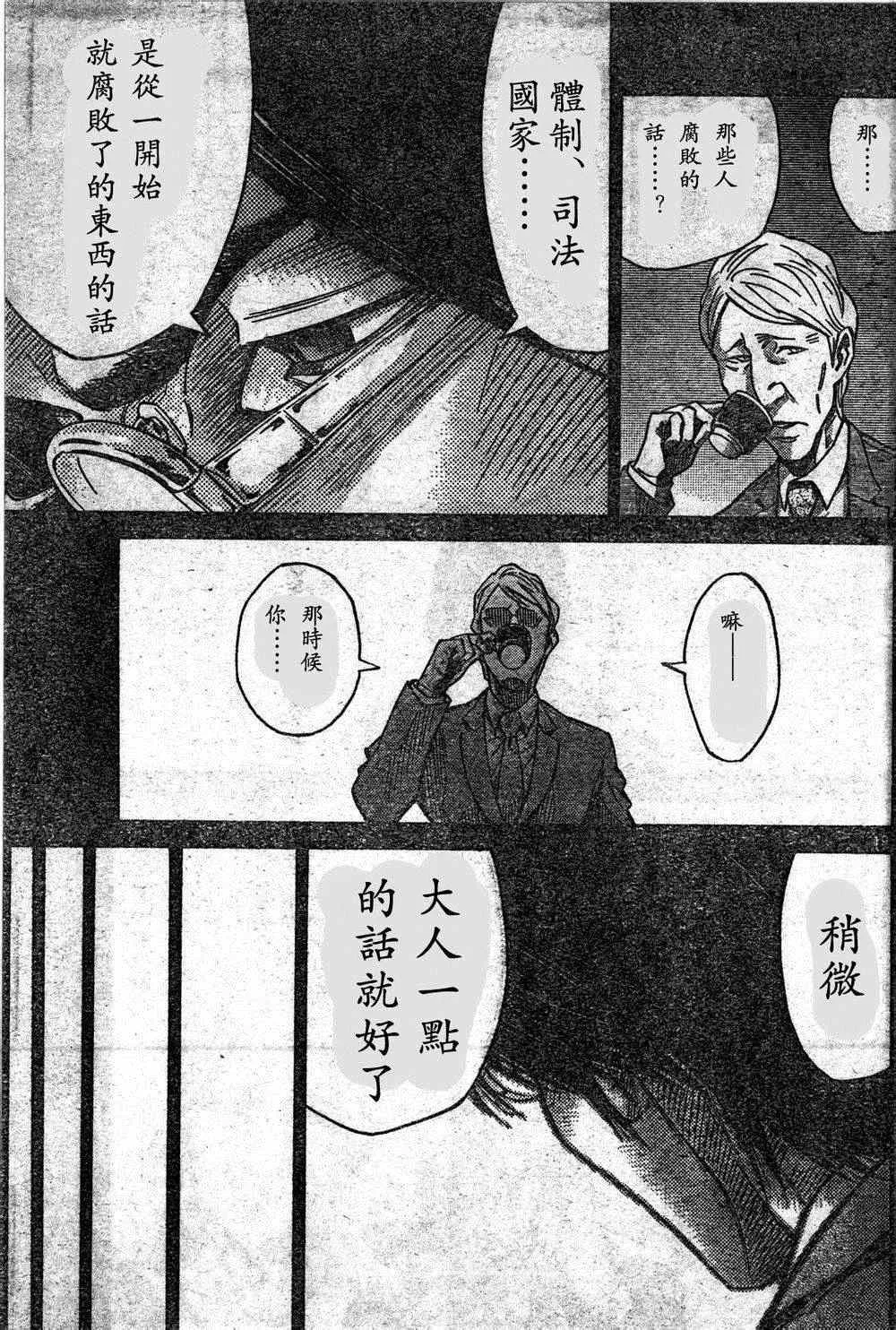 方片K04 第19页