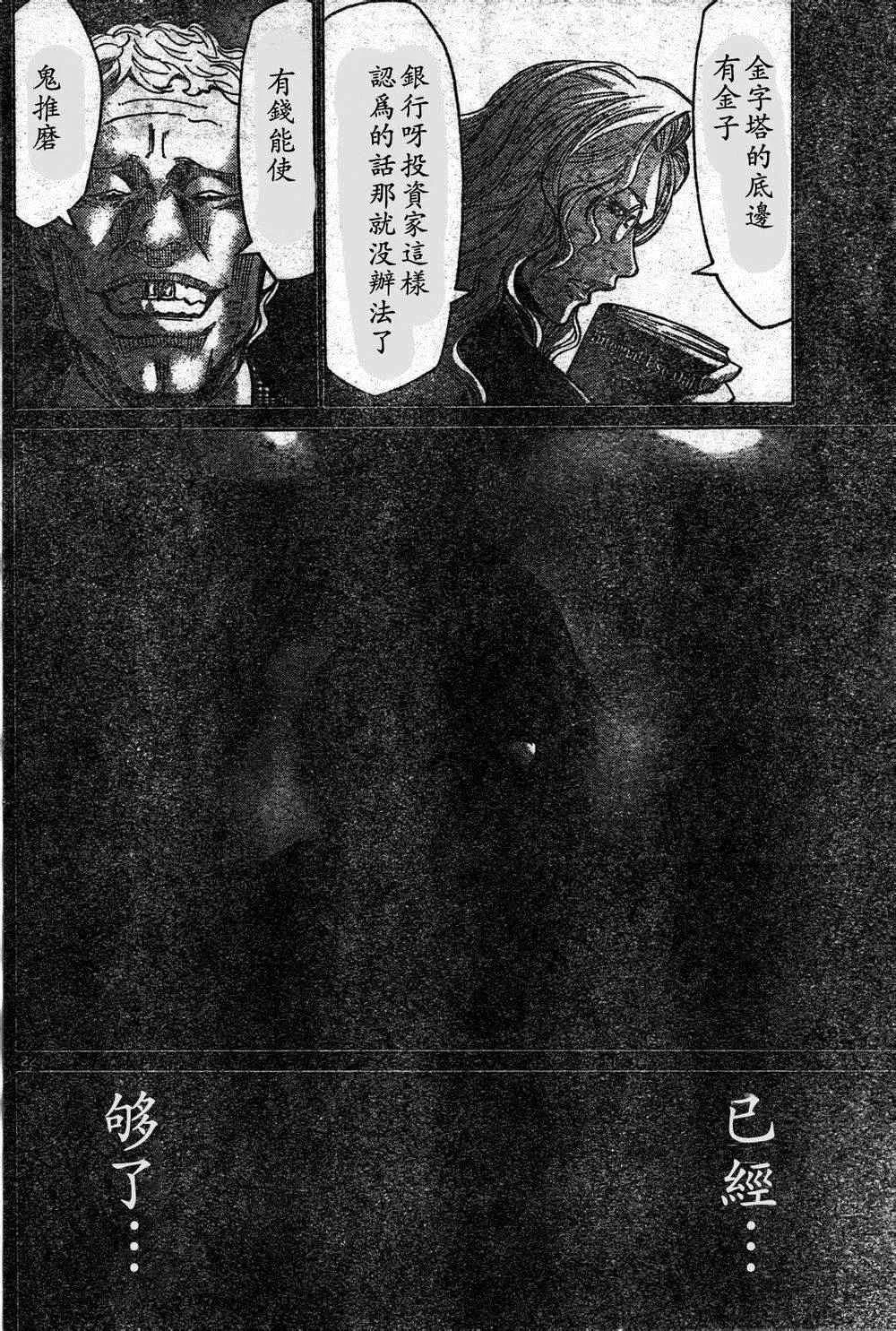 方片K04 第22页