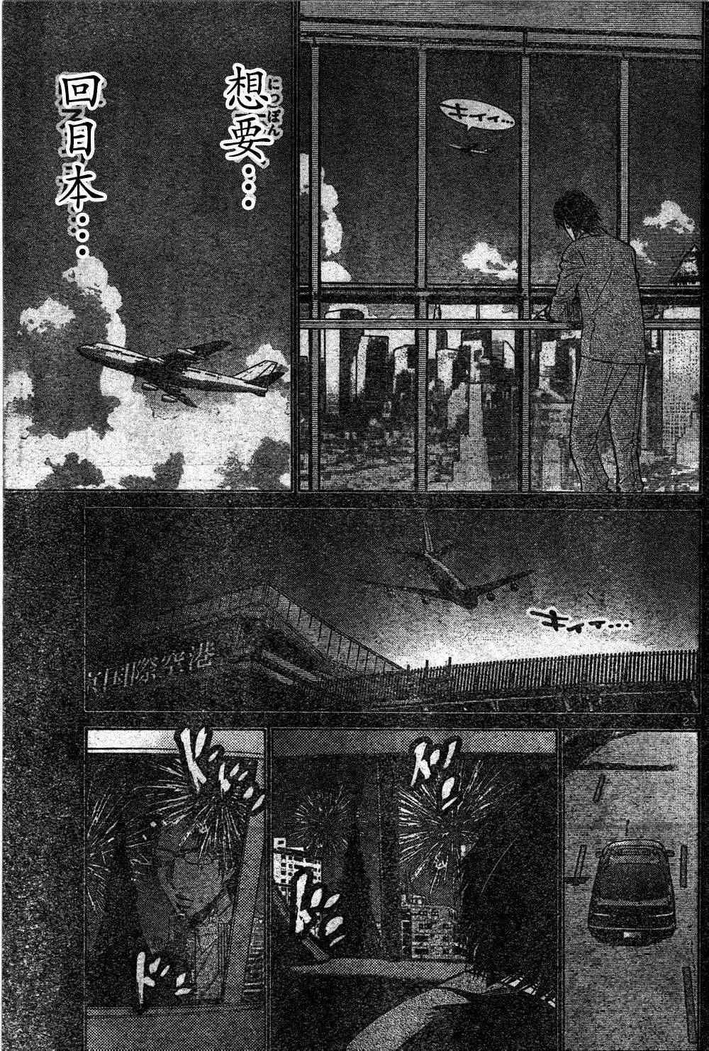 方片K04 第23页