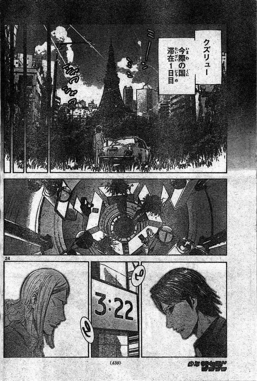 方片K04 第24页