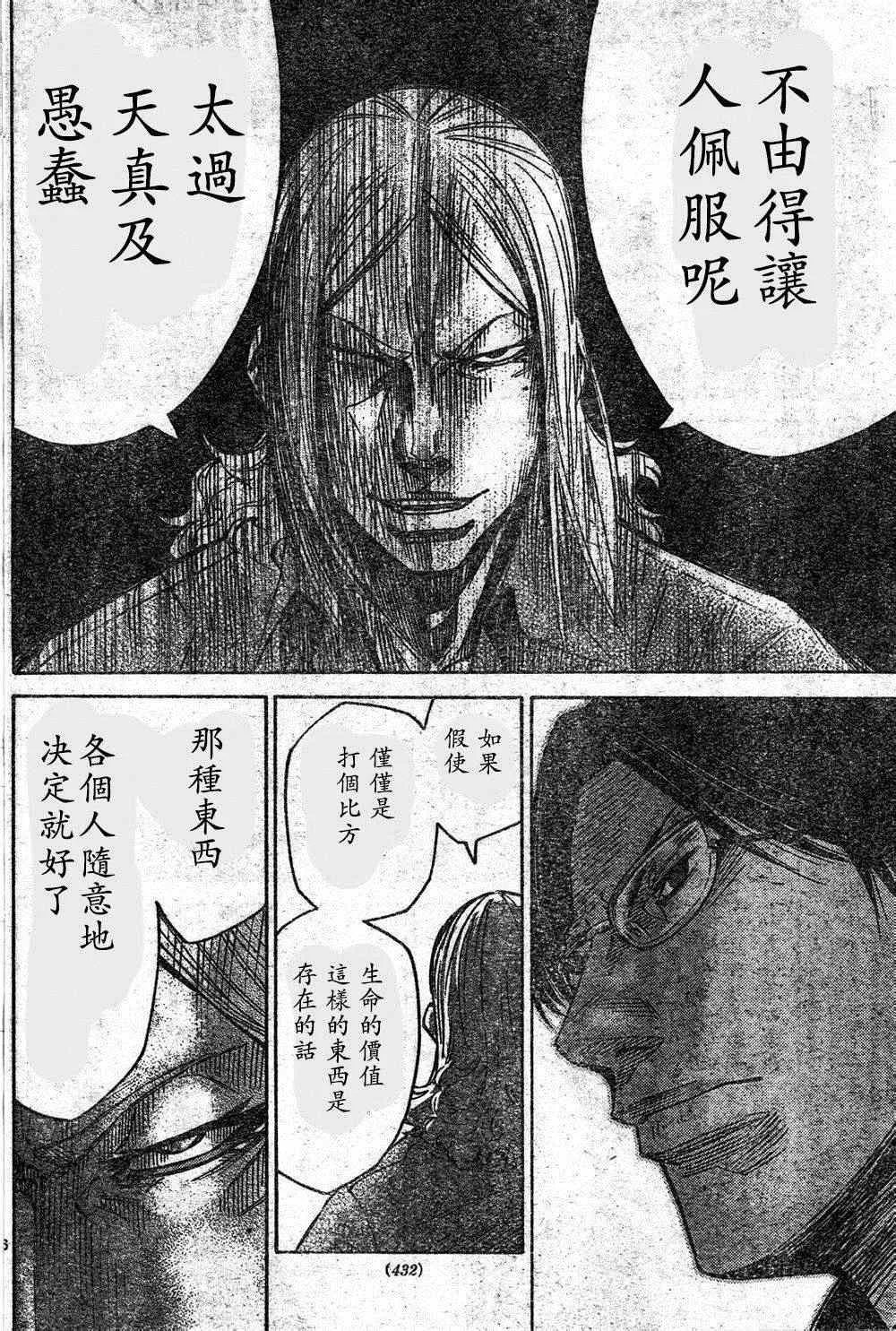 方片K04 第26页