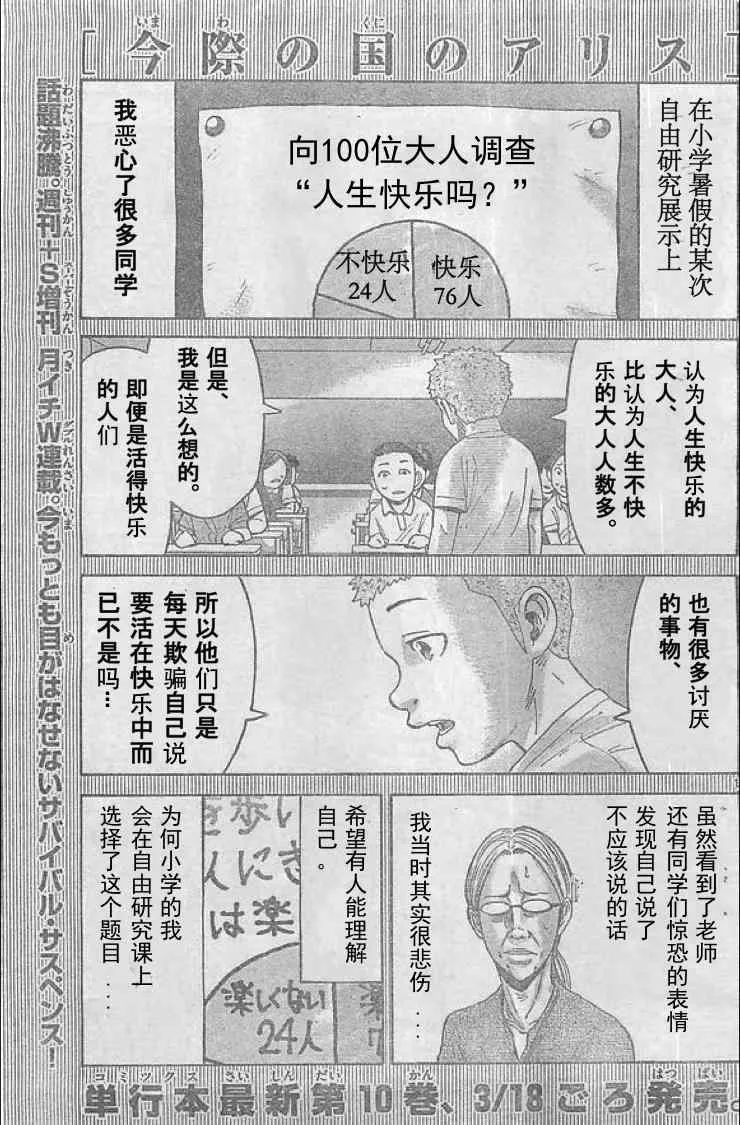 黑桃K3 第1页