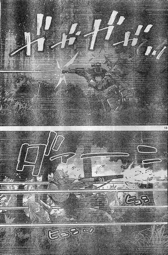 黑桃K3 第13页