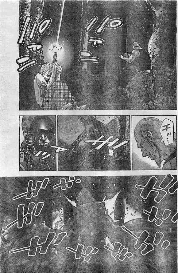 黑桃K3 第17页