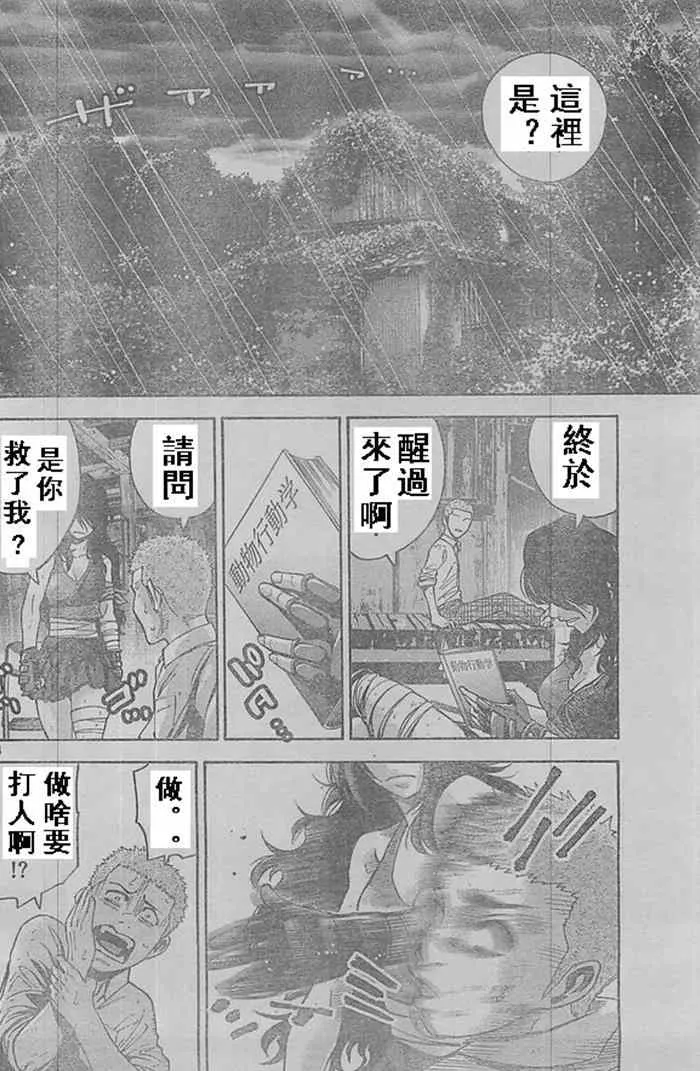 黑桃K4 第4页