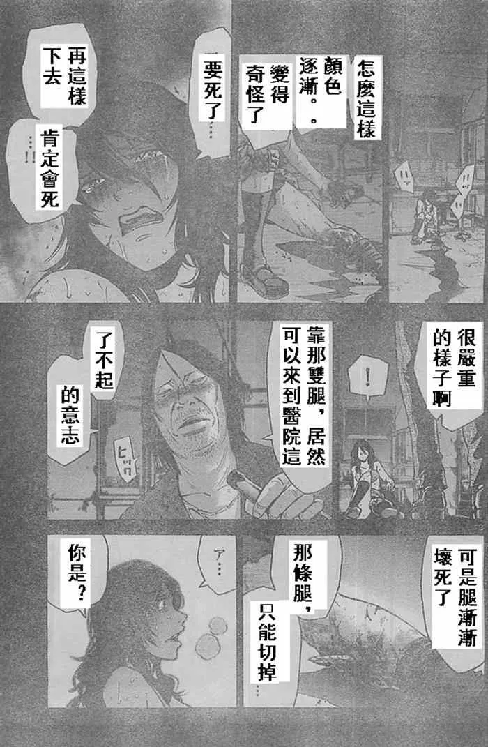 黑桃K4 第12页
