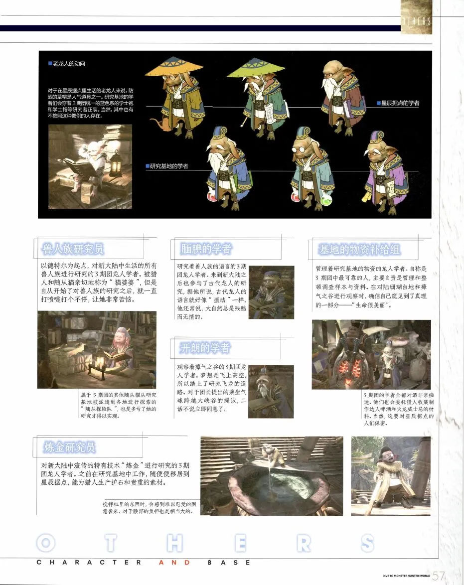 1卷 第25页
