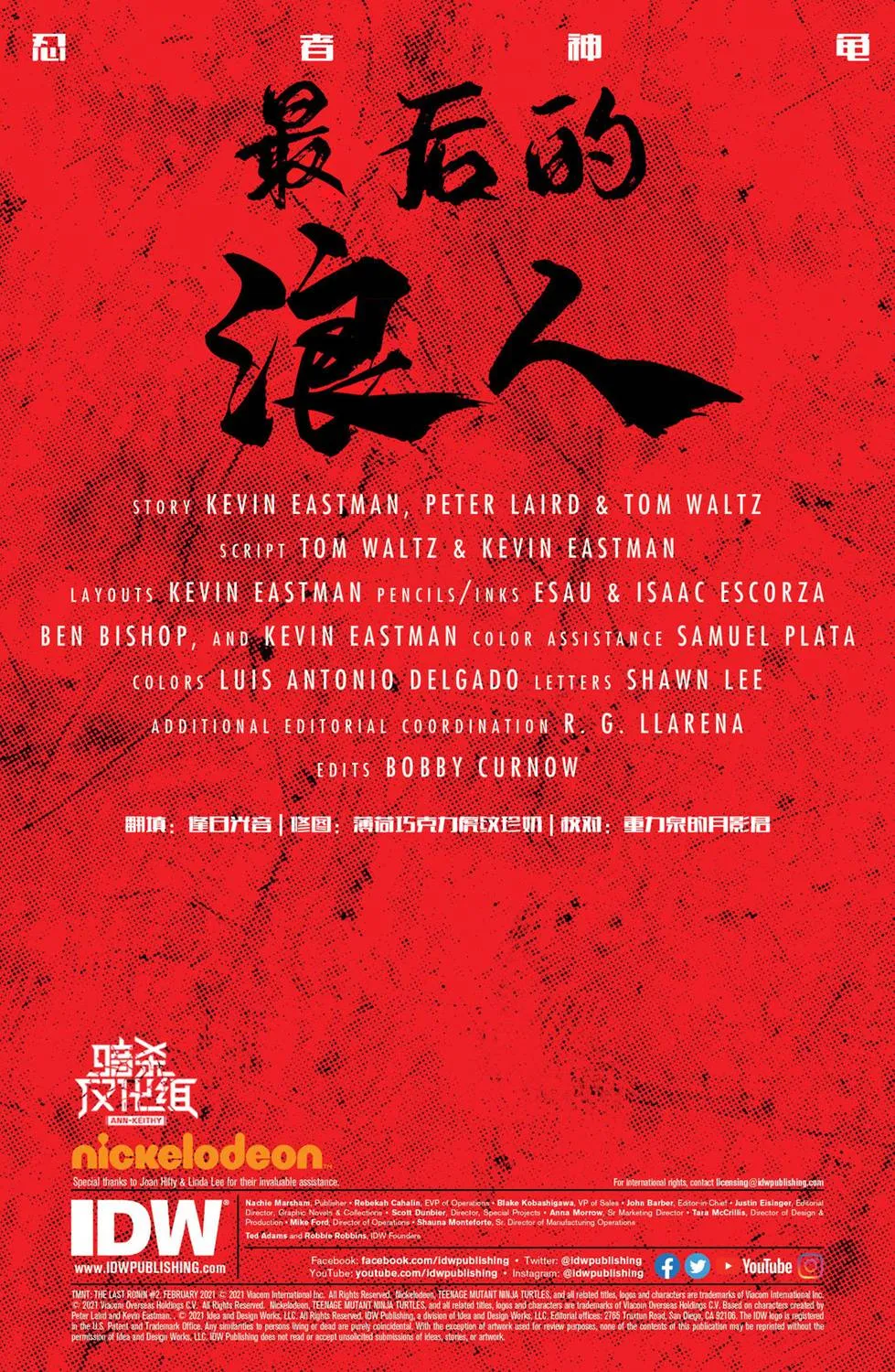 第02卷 第2页