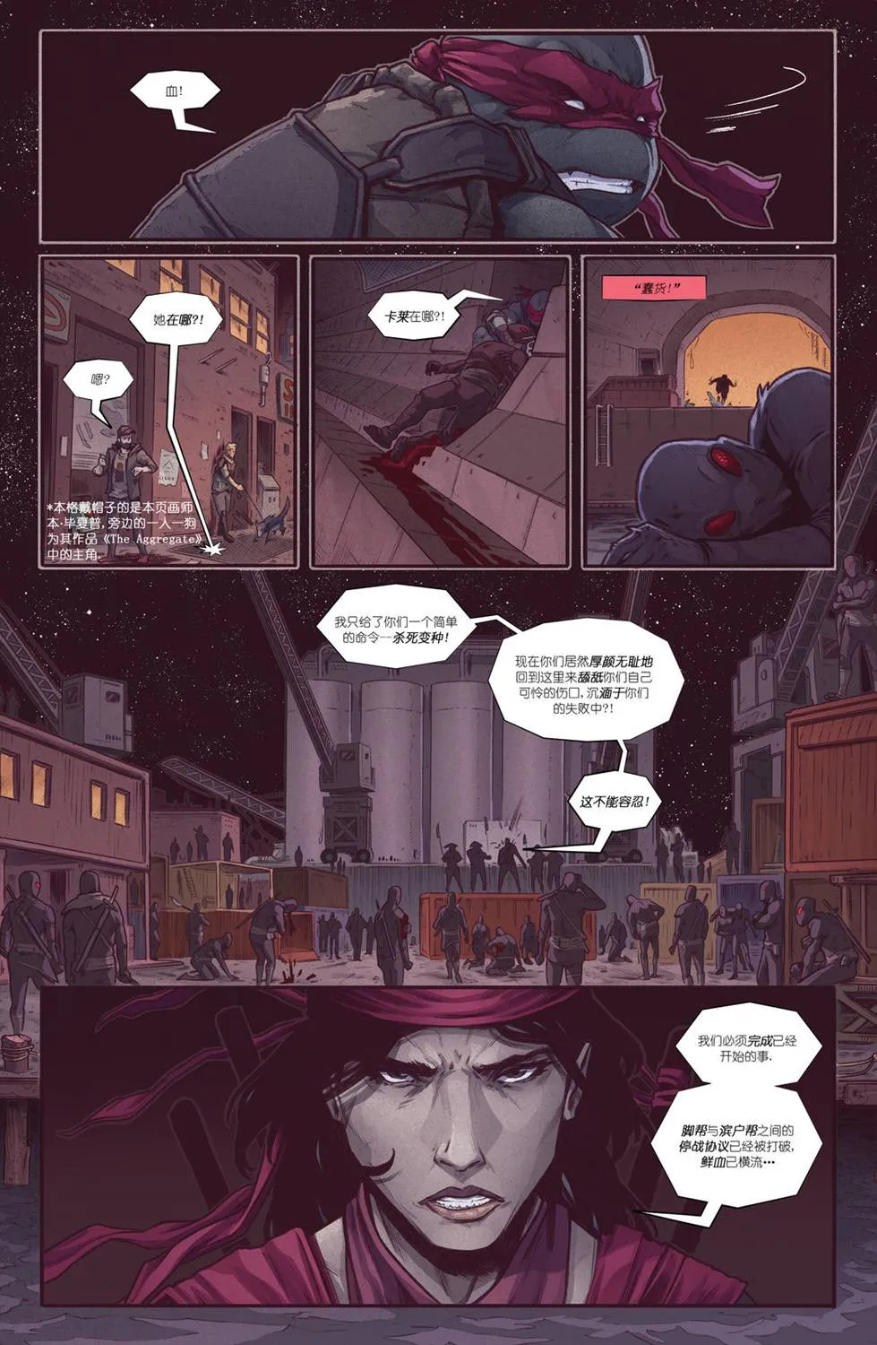 第02卷 第15页