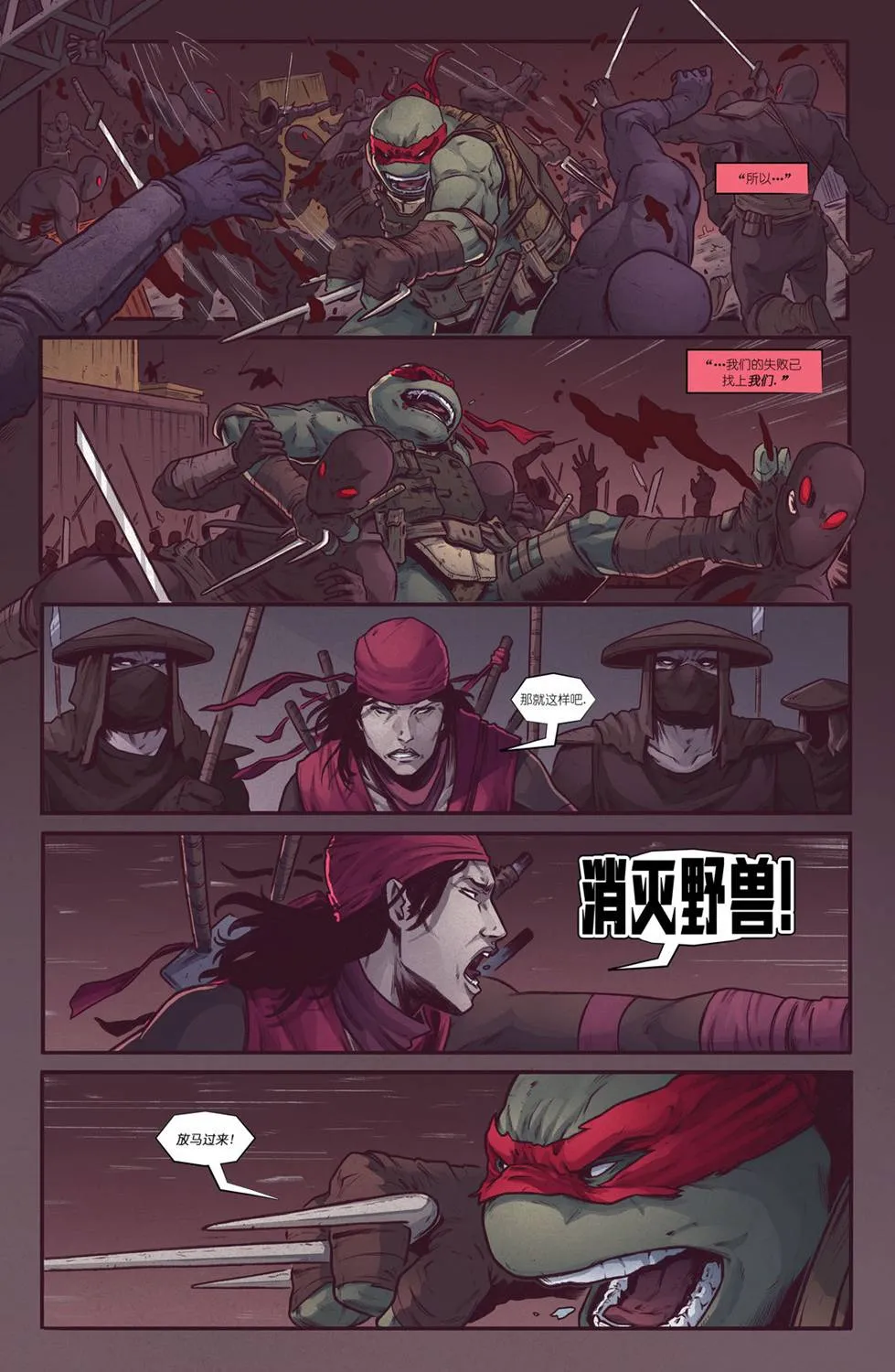 第02卷 第17页