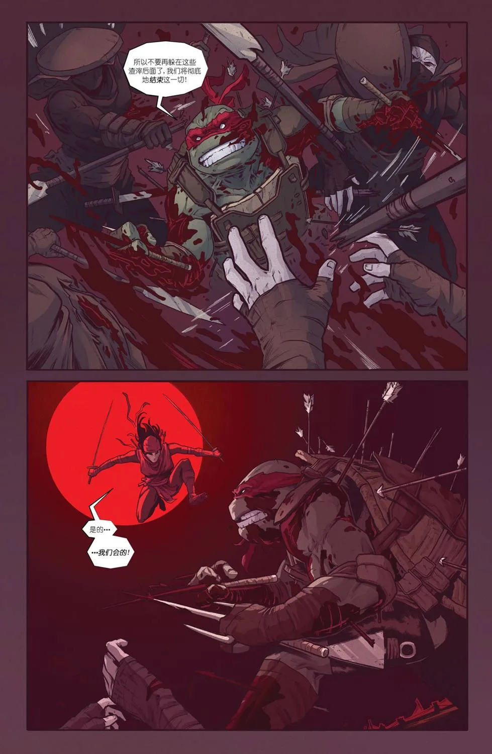 第02卷 第20页
