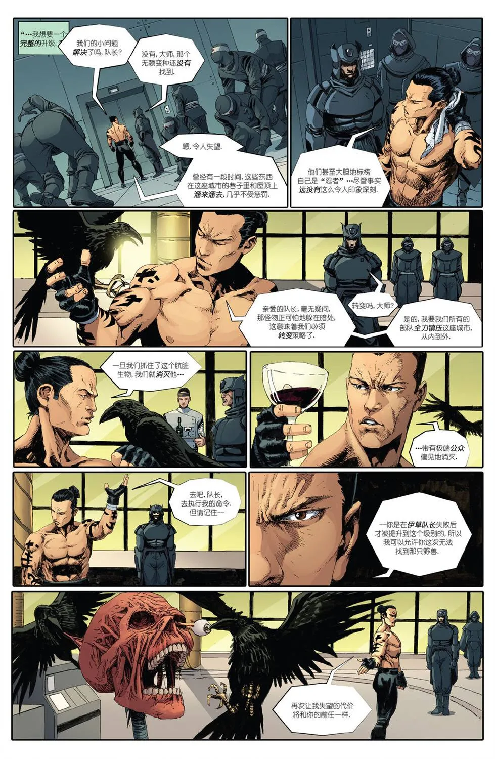第02卷 第32页