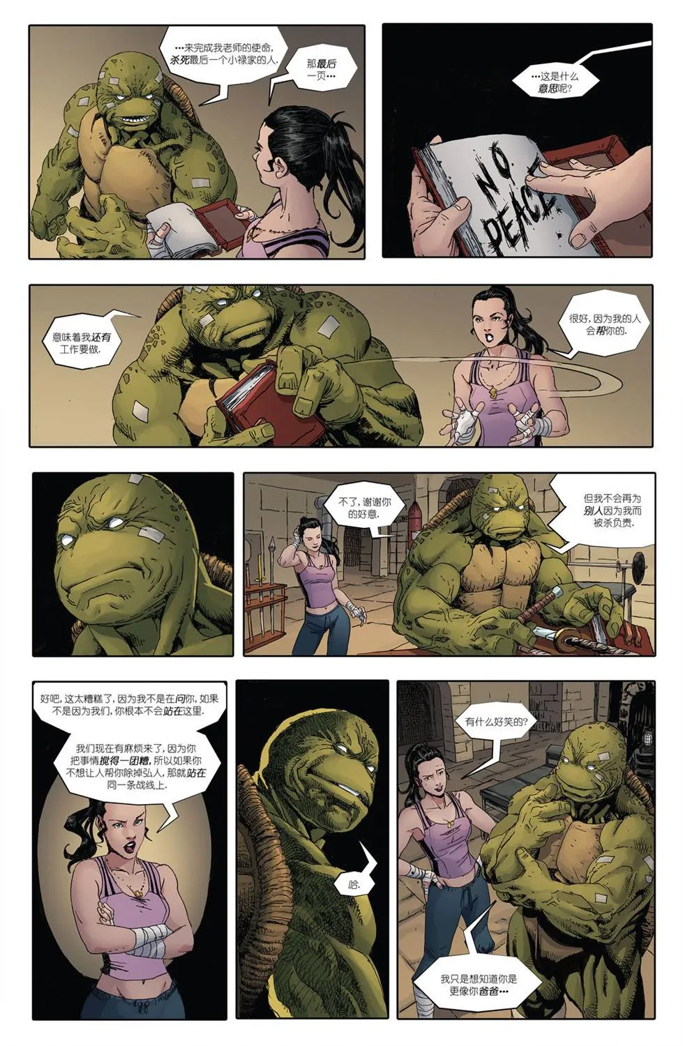 第02卷 第41页
