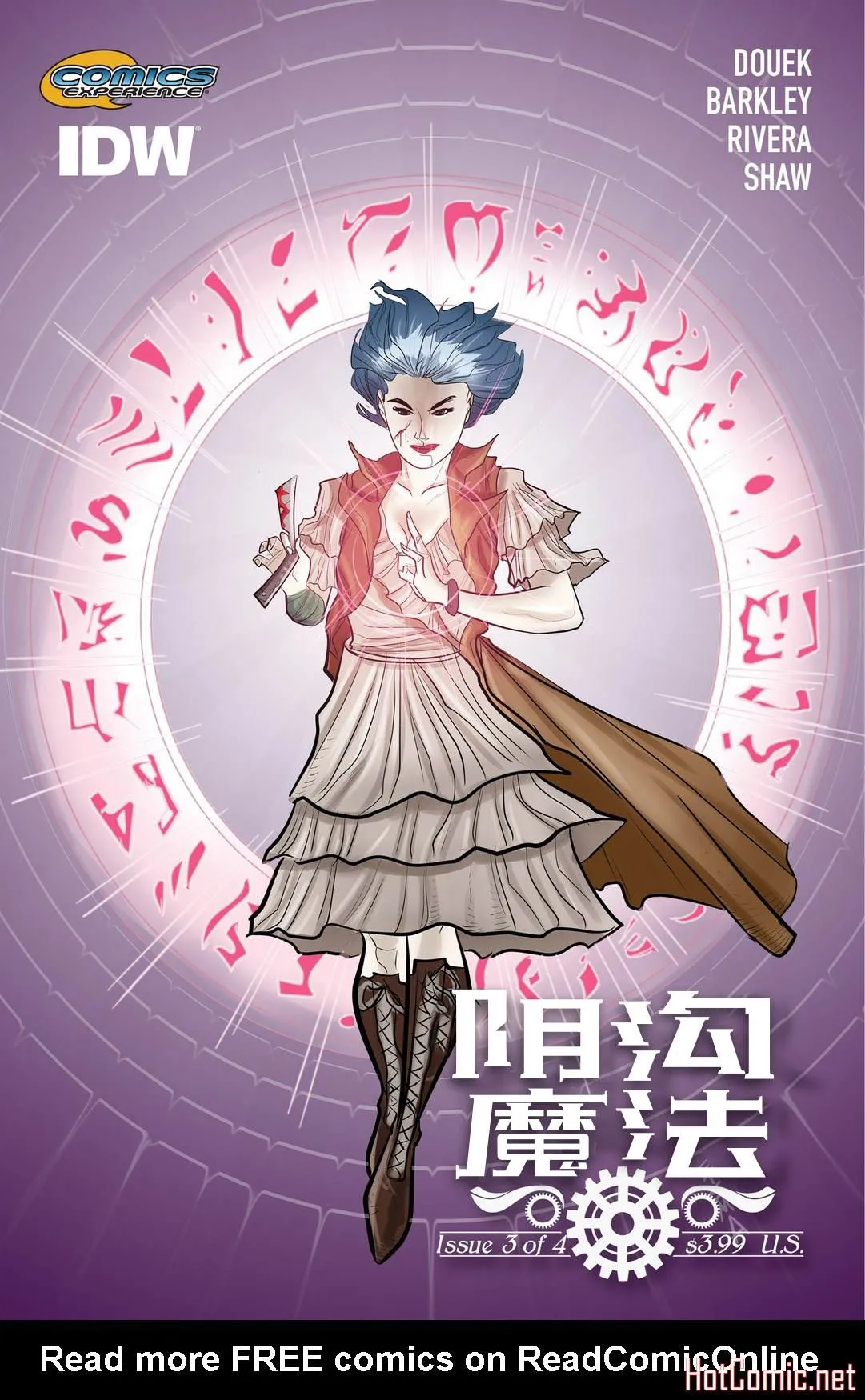 第3话 第2页
