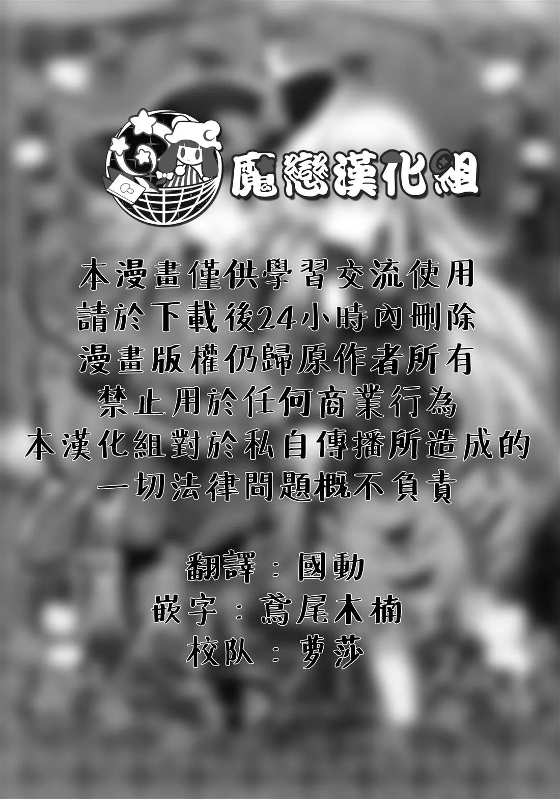 短篇 第4页