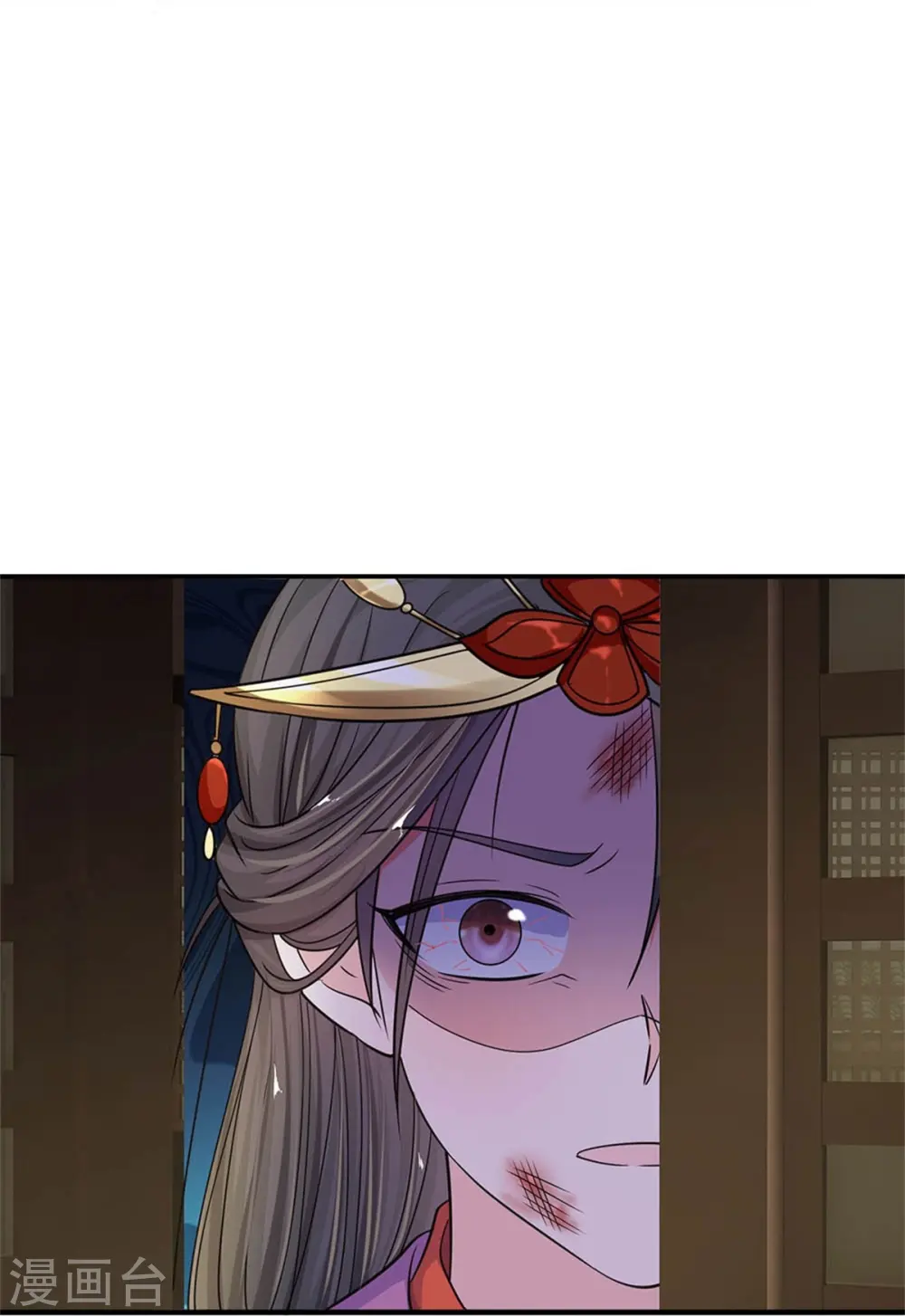 第268话 你是柳妃？ 第13页