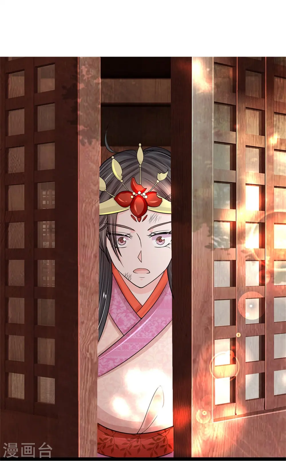 第268话 你是柳妃？ 第17页