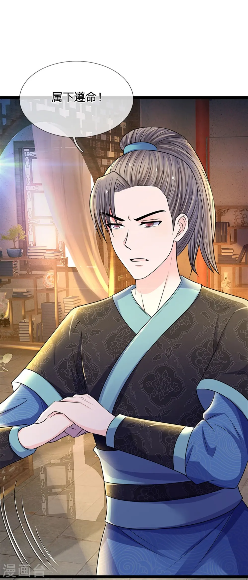 第277话 这个计划很完美 第6页