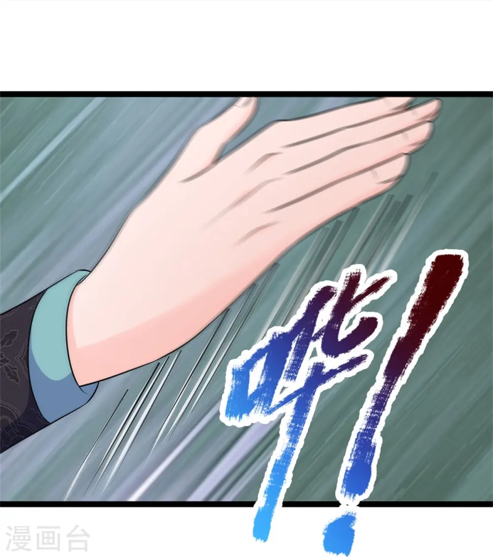 第277话 这个计划很完美 第8页