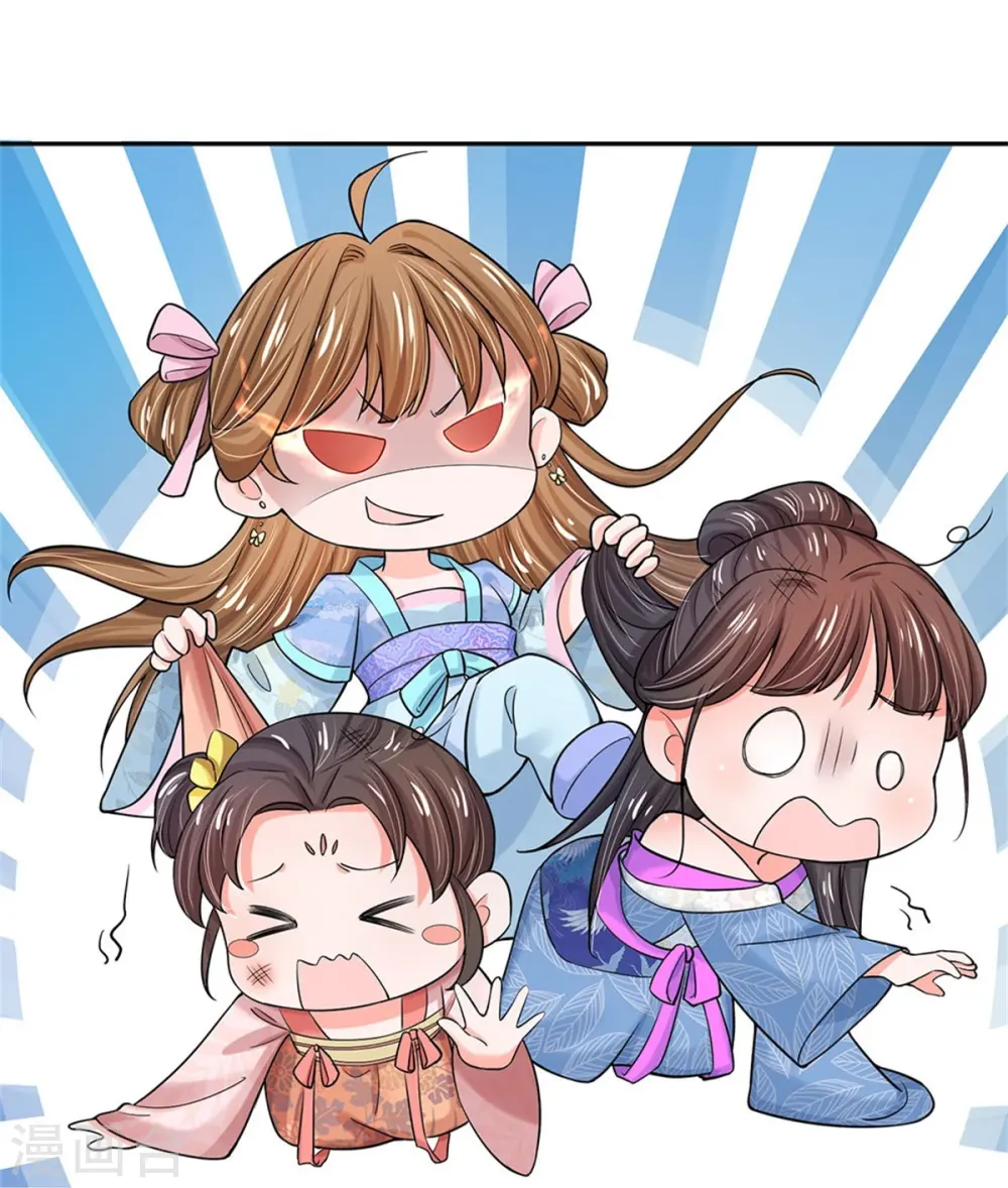 第277话 这个计划很完美 第38页
