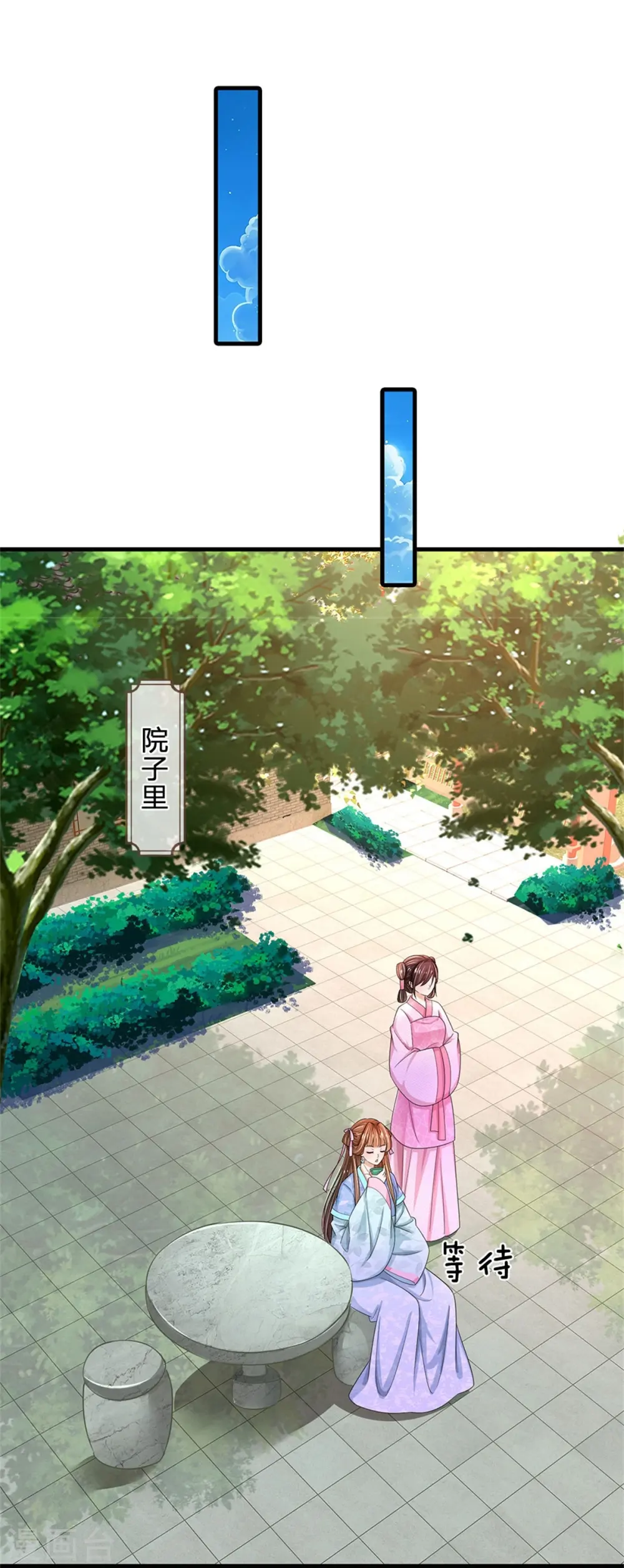 第274话 一次性消耗品？！ 第6页