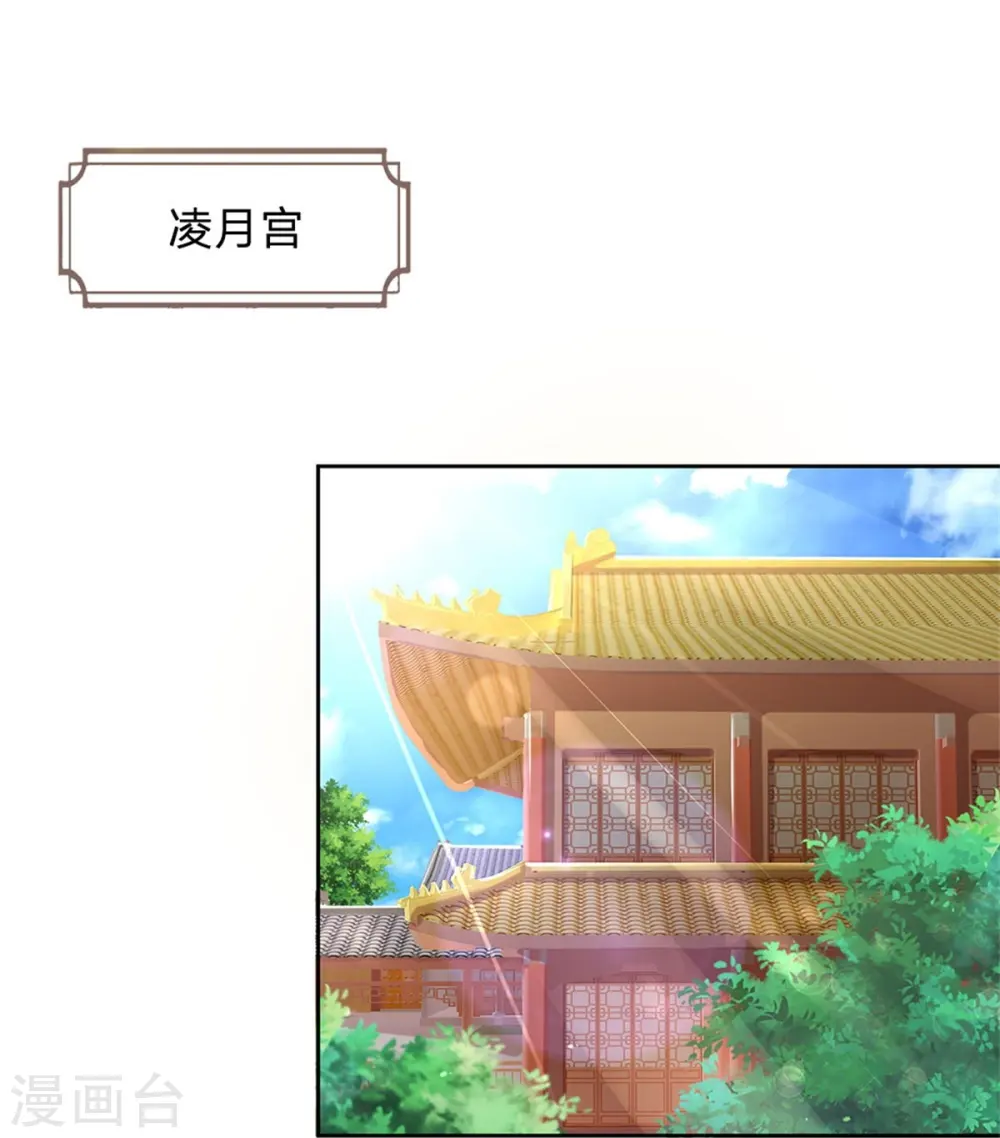 第274话 一次性消耗品？！ 第16页