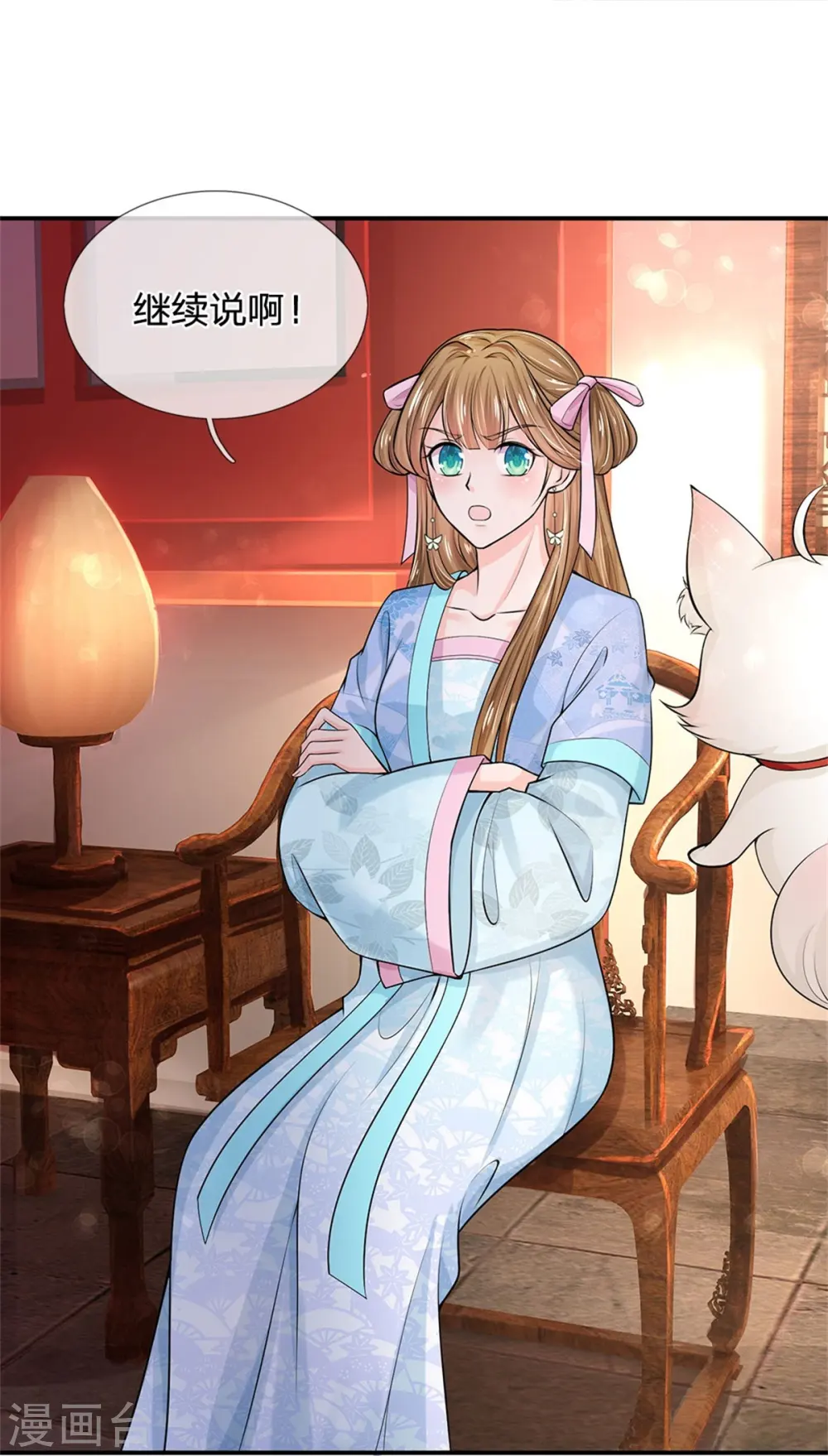 第274话 一次性消耗品？！ 第17页