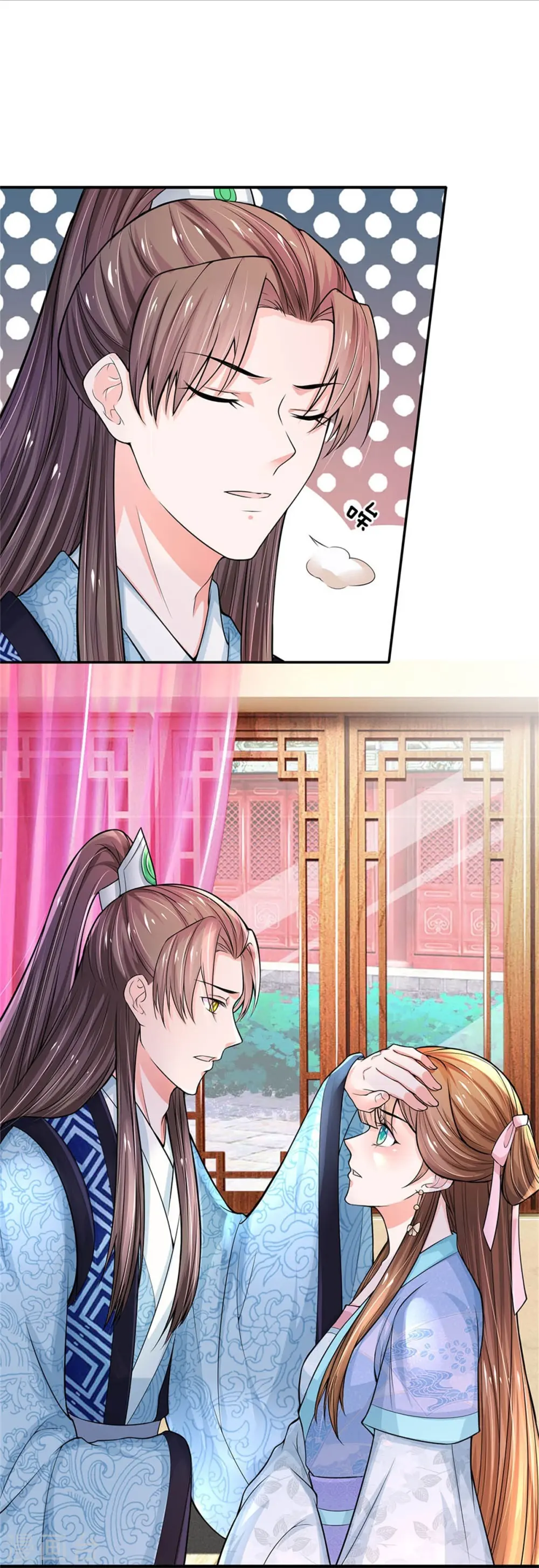 第265话 屋里有人？！ 第6页