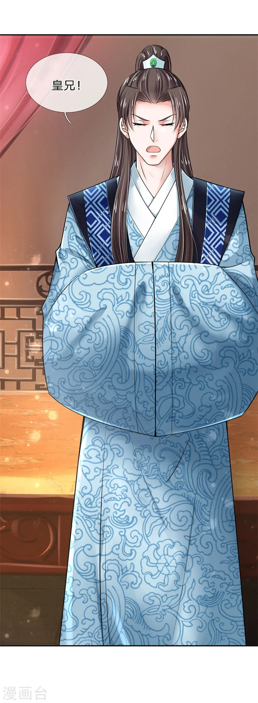 第265话 屋里有人？！ 第24页