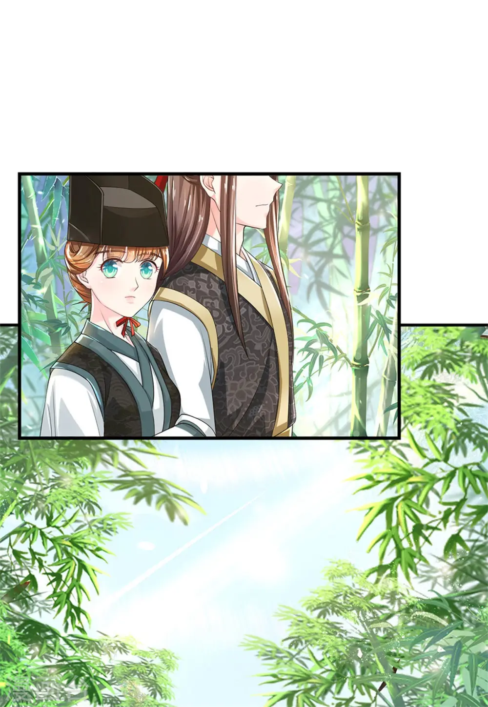 第257话 妾身天生聪慧 第17页