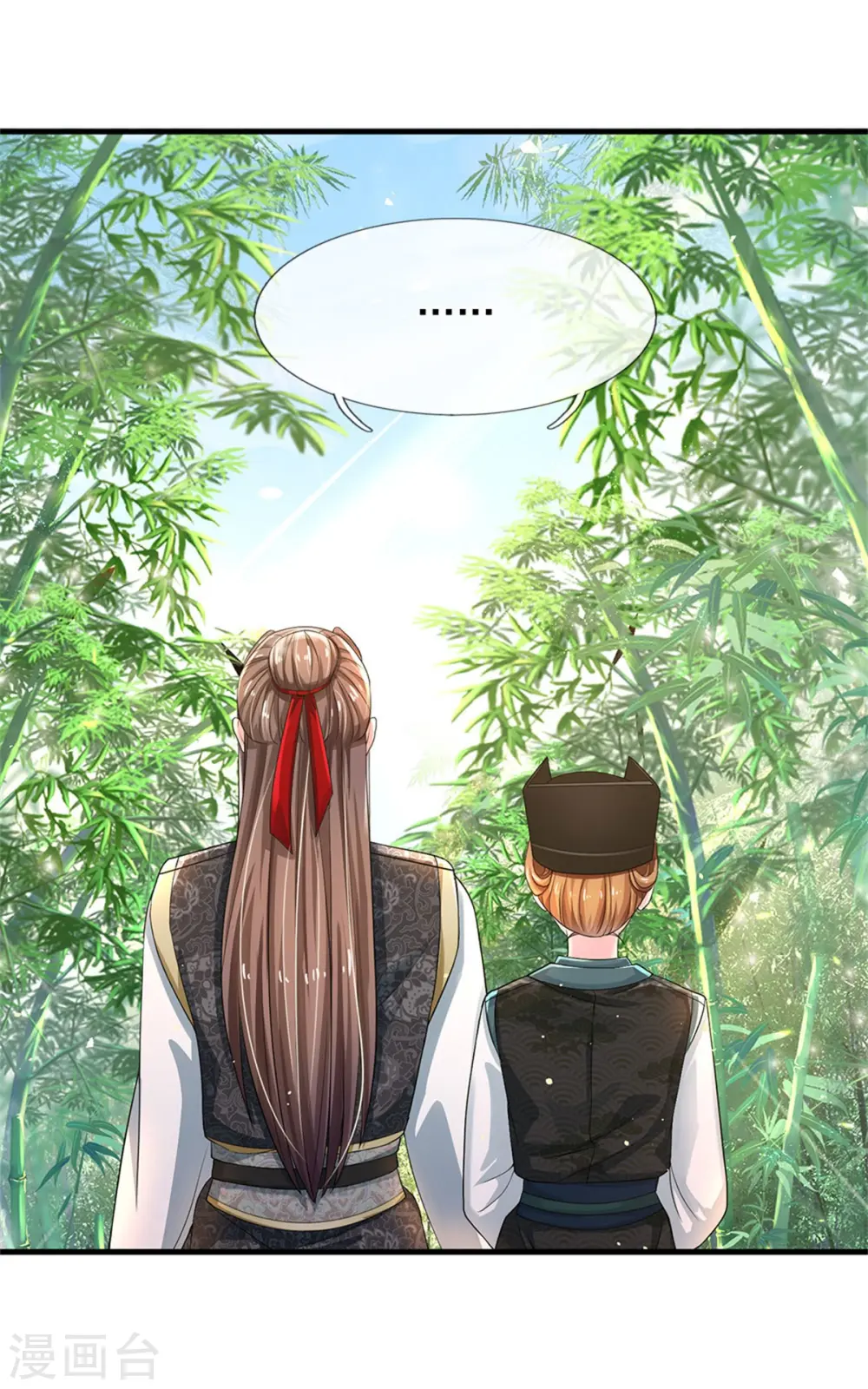 第257话 妾身天生聪慧 第22页