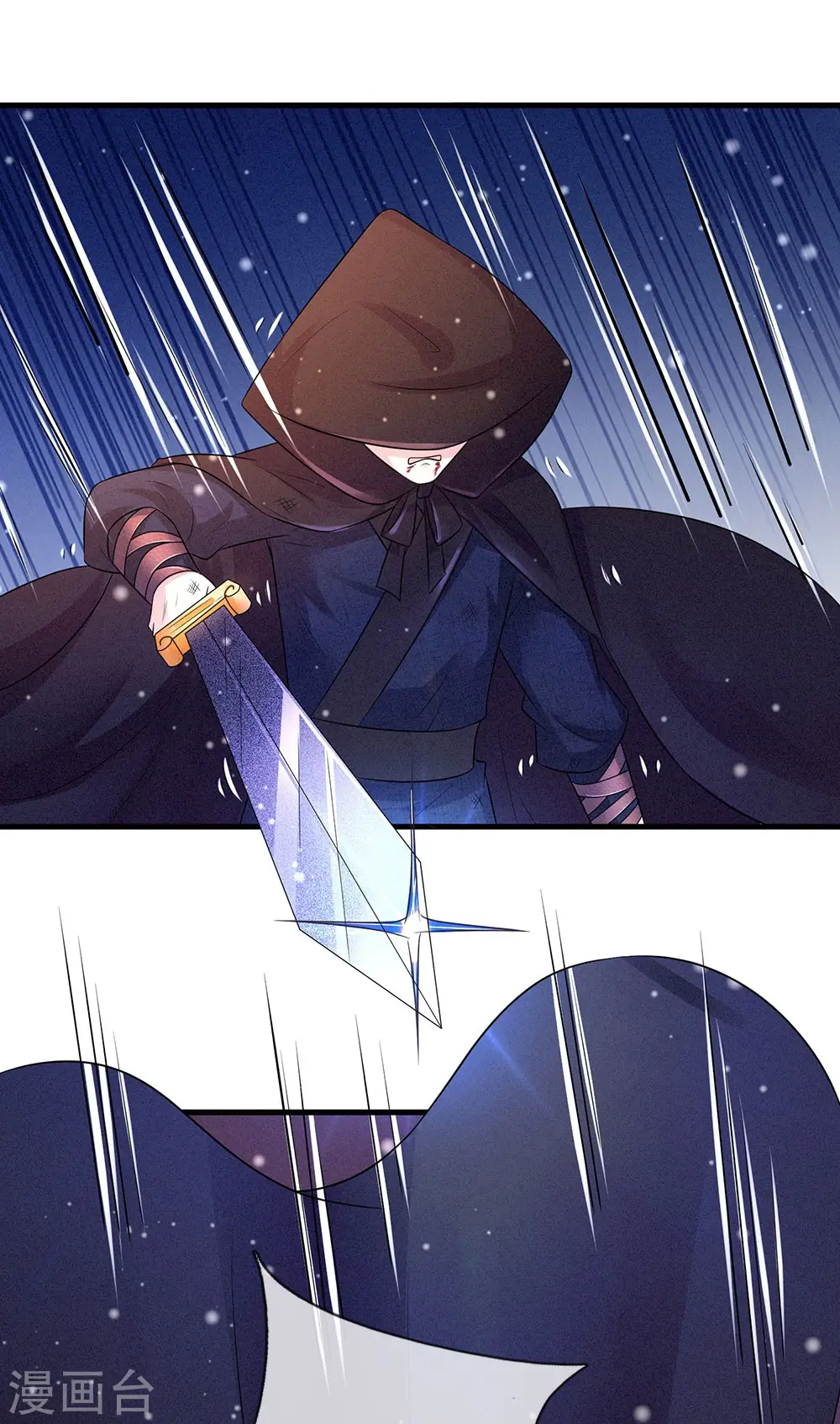 第240话 这就是全部实力吗 第17页